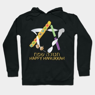 Hanukkah jewish holiday greeting Hoodie